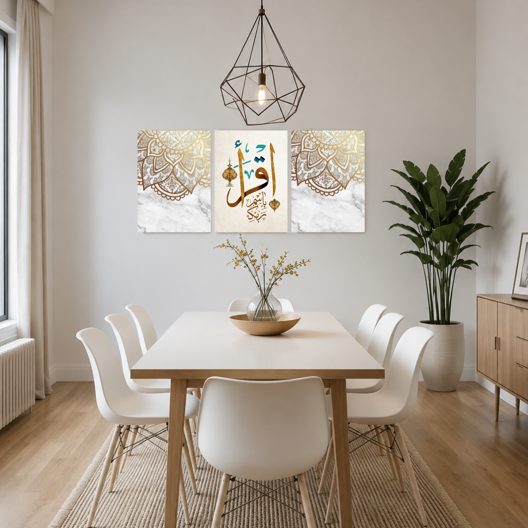 triptyque-de-tableaux-islamiques-modernes-calligraphies-iqra-al-hamdulillah-et-subhan-allah-or-et-turquoise-sur-toile-canvas-avec-chassis-en-bois-invisible
